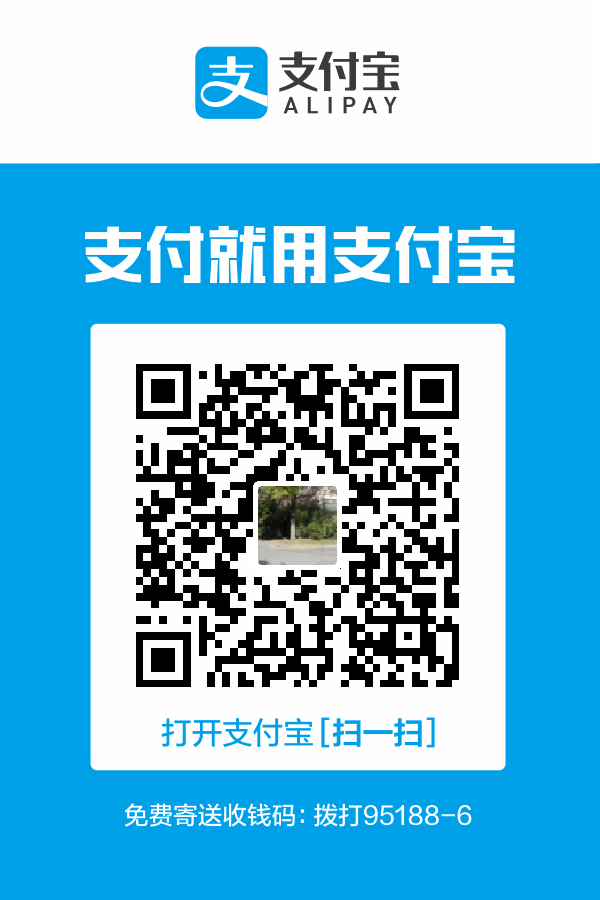 支付宝